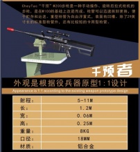 干预者-智博小型气炮枪 气炮系列_深圳市智博精密机械制造有限公司