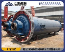干式球磨机-参数_原理_图片_厂家-河南众览机械制造有限公司